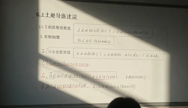 教育质量问题的处理方法与选择依据