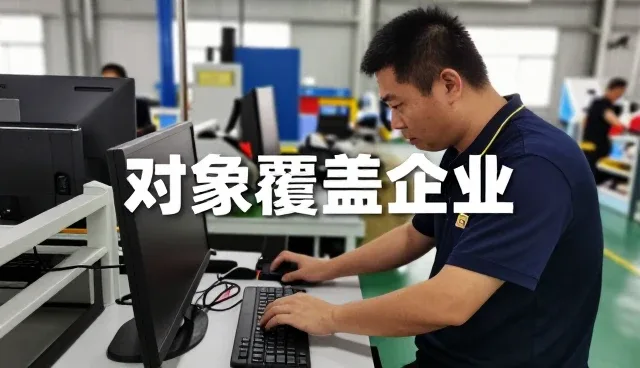 黑龙江学航教育科技有限公司探索化方案新方向,布局化方案领域
